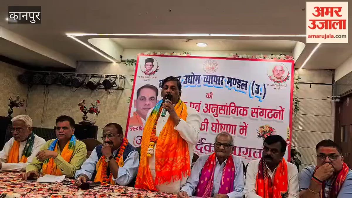 कानपुर: युवा उद्योग व्यापार मंडल उत्तर के जिलाध्यक्ष बने महेंद्र गुप्ता