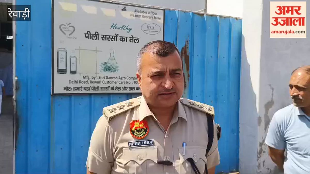 रेवाड़ी: ऑयल मिल में मिला युवक का शव, पेट पर चोट के निशान