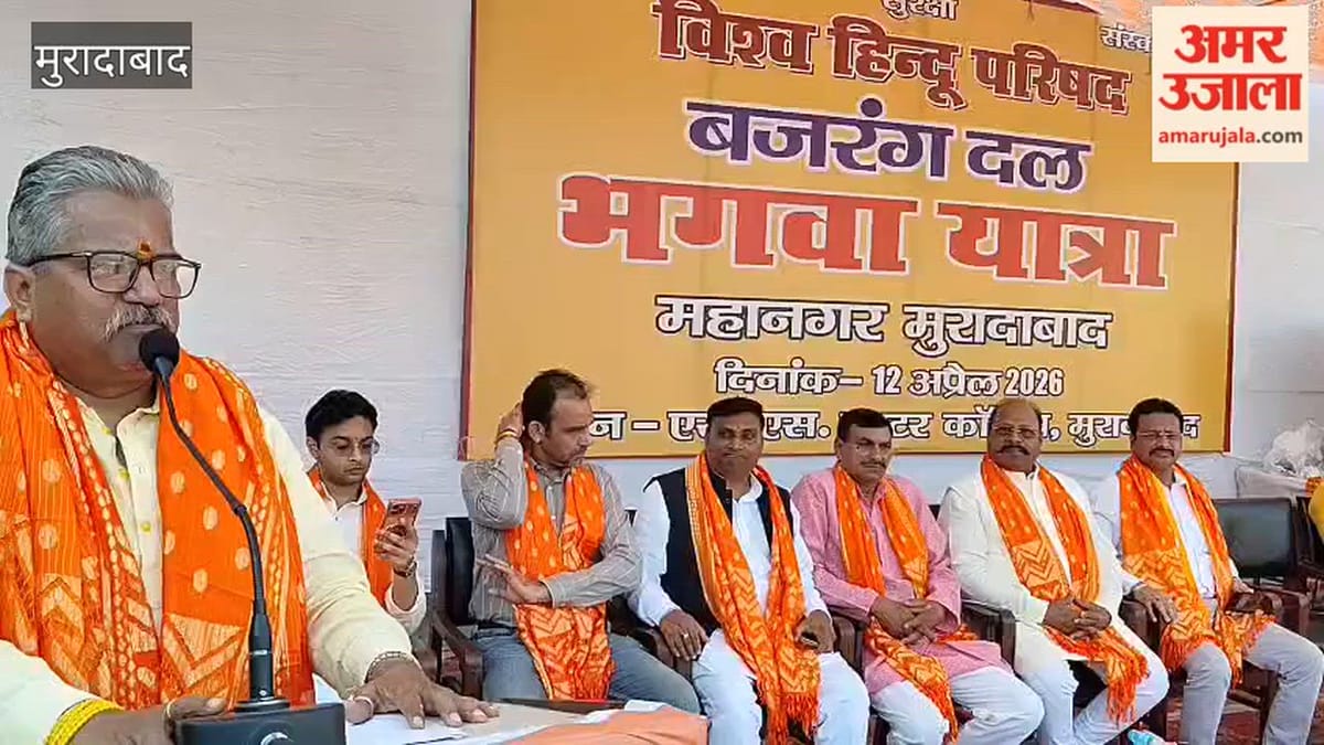 आकर्षक झांकियों के साथ विहिप बजरंग दल कार्यकर्ताओं ने निकाली भगवा यात्रा