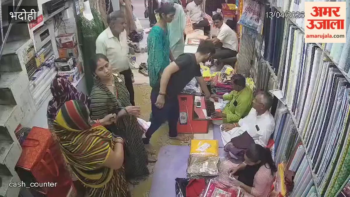 महिला के पर्स से आभूषण चुराए, सीसीटीवी में कैद हुई घटना; VIDEO