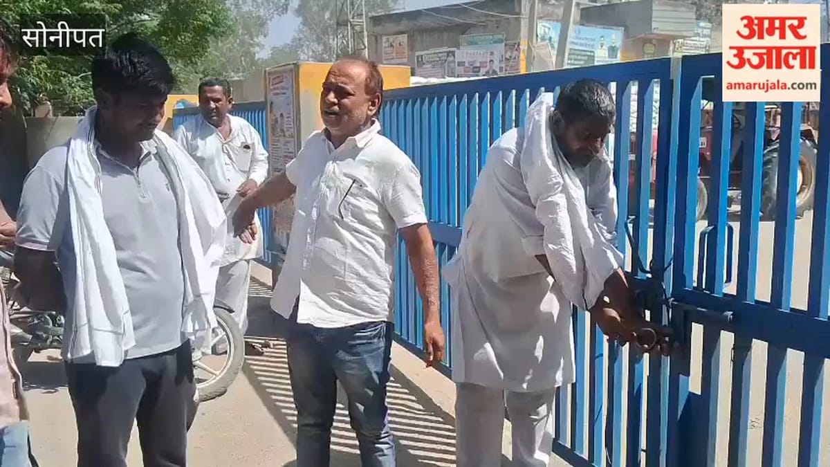 सोनीपत: गेहूं खरीद न होने के कारण आढ़तियों ने मंडी के गेट पर जड़ा ताला