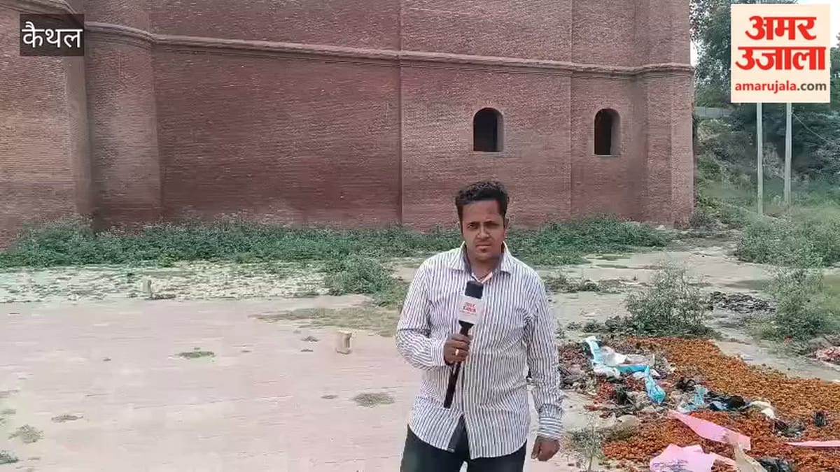 कैथल में बस खेल का मैदान बन कर रह गया भाई उदय सिंह का किला