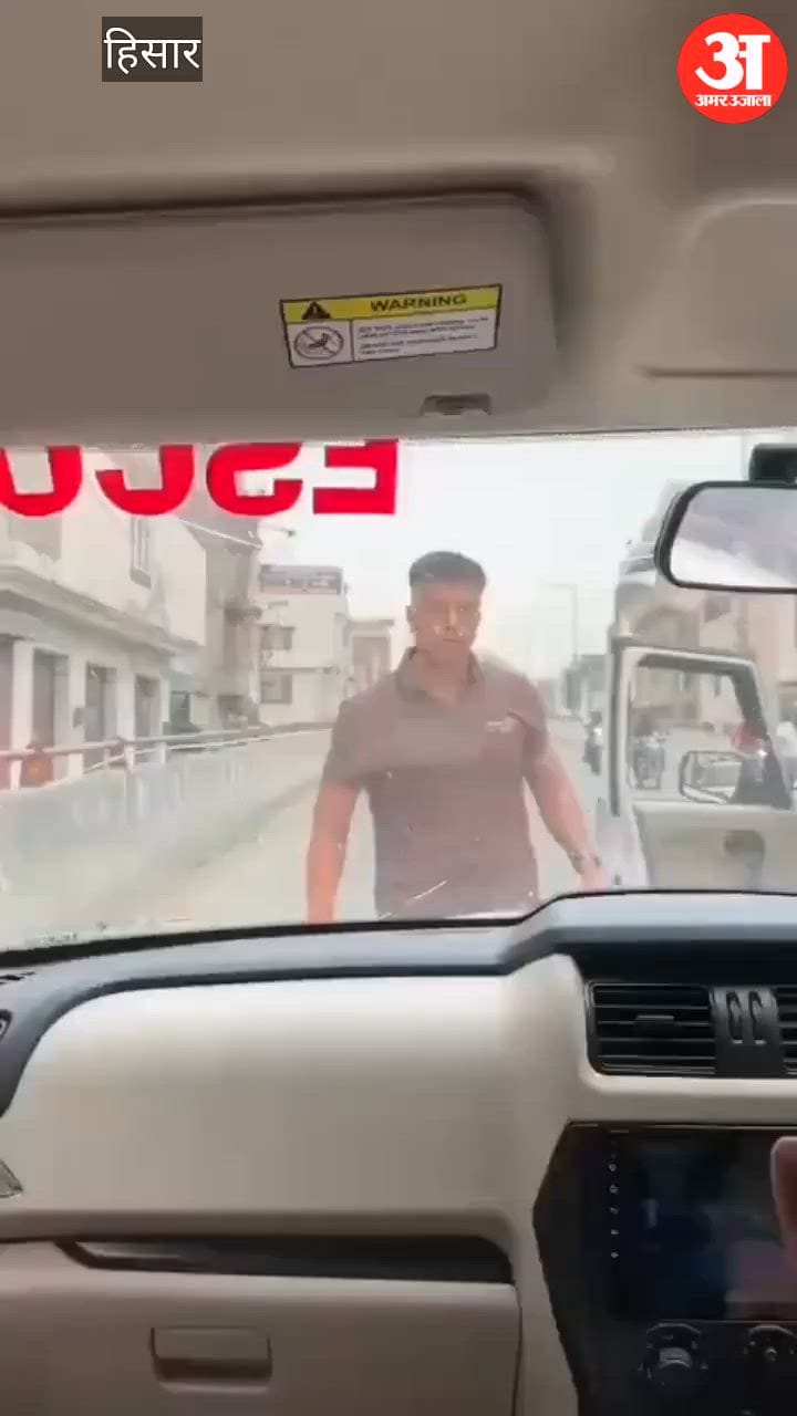 दुष्यंत चौटाला की गाड़ी के आगे अड़ाई गाड़ी, पुलिसकर्मी ने दिखाई पिस्तौल; हिसार में सनसनी