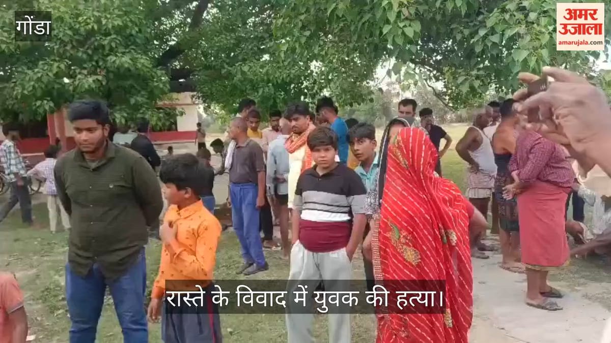 गोंडा में रास्ते के विवाद में हंसिया से गला रेतकर युवक की हत्या