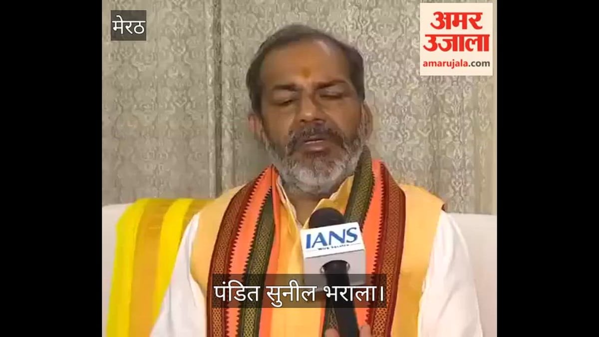 Meerut: सुनील भराला बोले- महिला आरक्षण बिल पर विपक्ष के आरोप निराधार