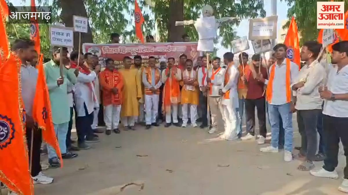 विहिप और बजरंग दल ने कलेक्ट्रेट पर फूंका जिहादियों का पुतला, VIDEO