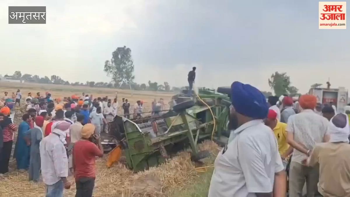 अजनाला के गांव नेपाल में खेतों में गिरी कंबाइन में लगी भीषण आग