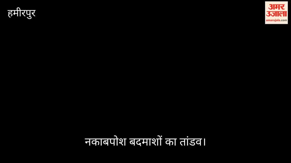 हमीरपुर में थाने के पास महिला को बंधक बना 10 लाख की लूट