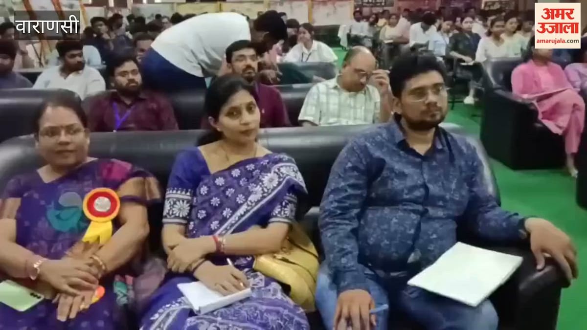 बीएचयू में पहुंचे देशभर के मुद्राशास्त्री और पुराविद्, VIDEO