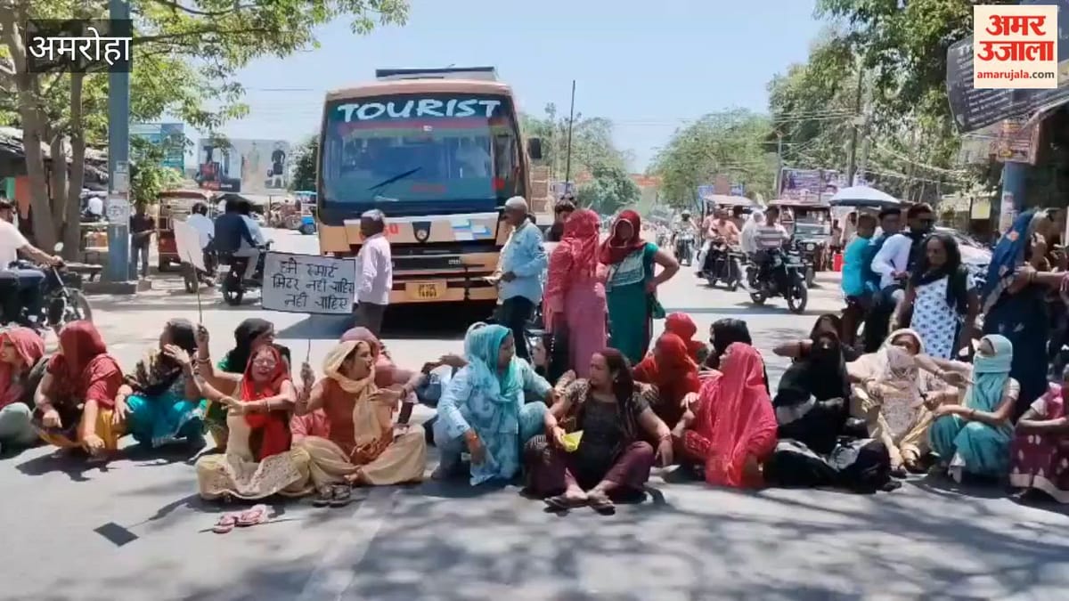 हसनपुर में स्मार्ट मीटर के विरोध में महिलाओं, गजरौला मार्ग पर लगाया जाम