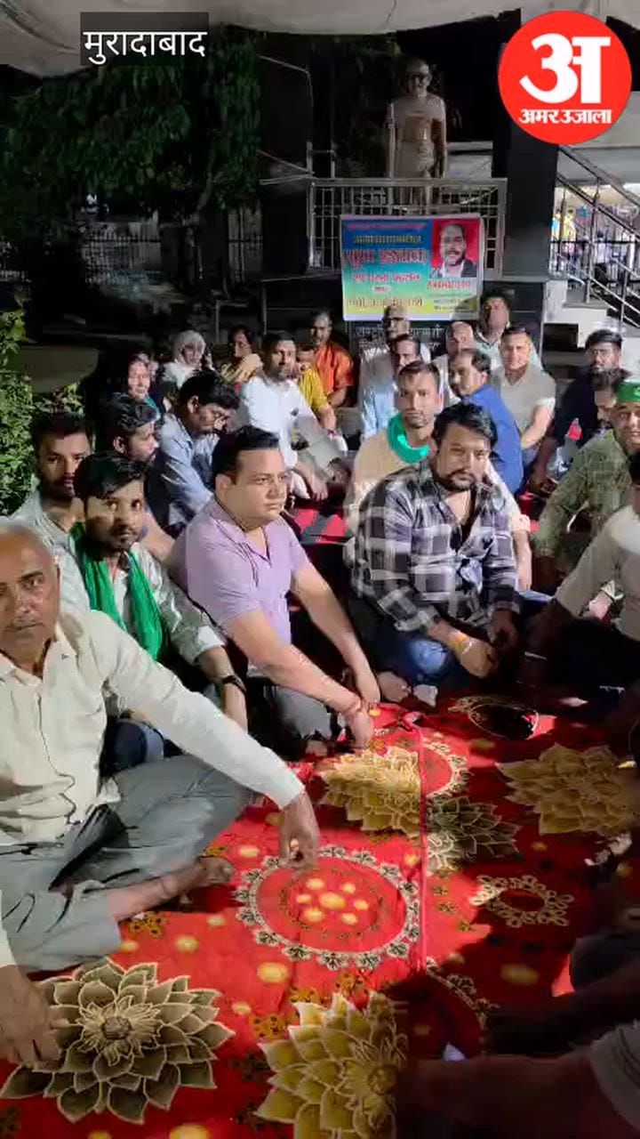 निजी स्कूलों की मनमानी के खिलाफ भाकियू अराजनैतिक का धरना