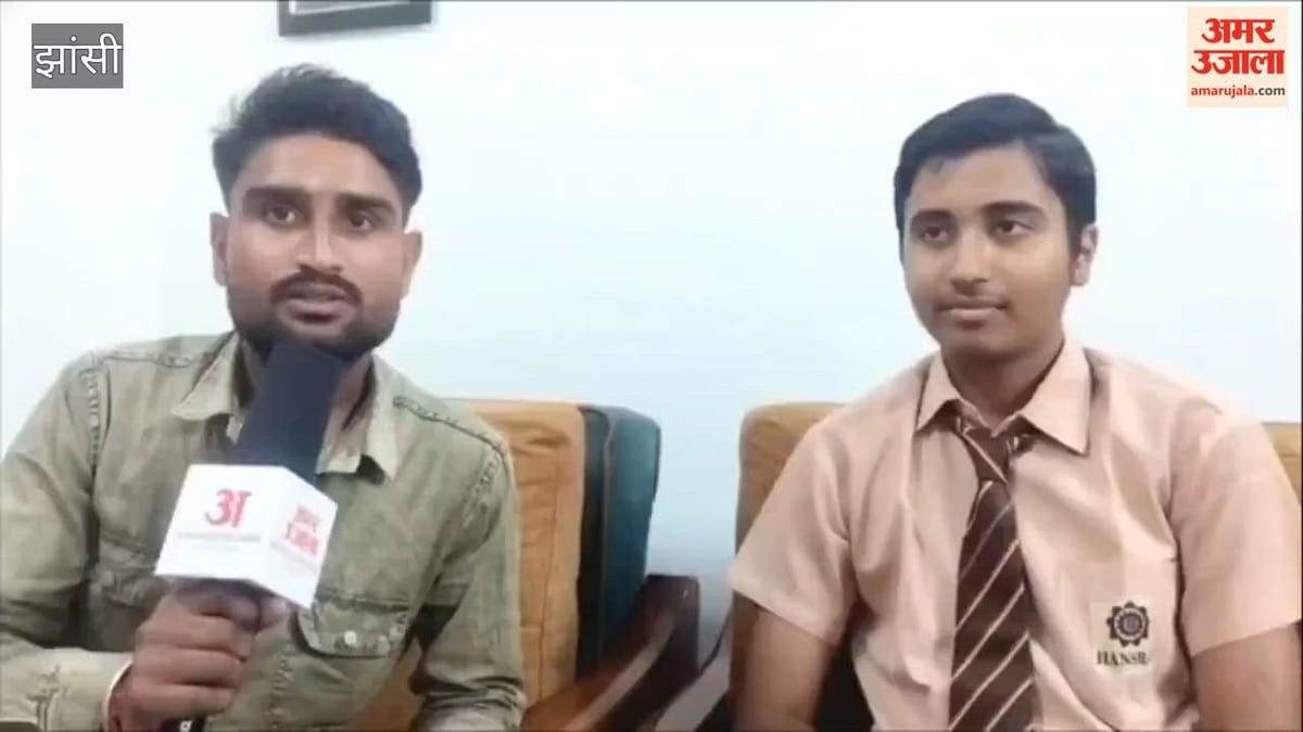 झांसी के टॉपर कार्तिकेय शुक्ला इंजीनियरिंग में बनाना चाहते भविष्य, सफलता को लेकर कही यह बात