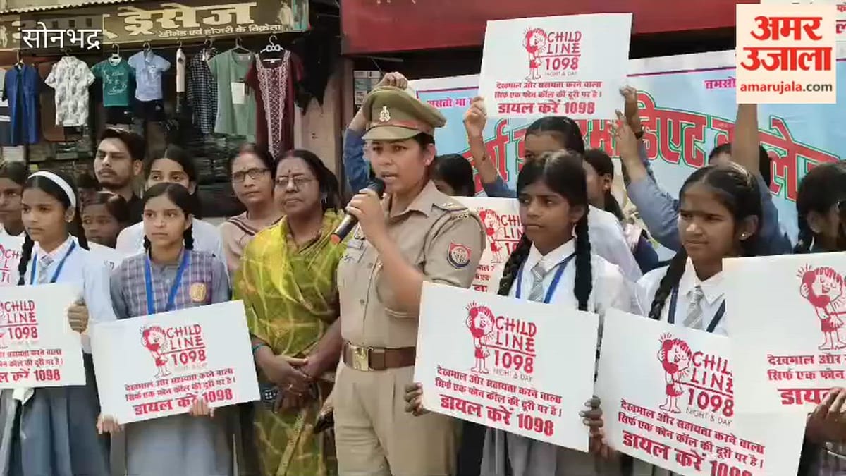 नुक्कड़ नाटक के जरिए दिया 'बेटी बचाओ, बेटी पढ़ाओ' का संदेश; VIDEO