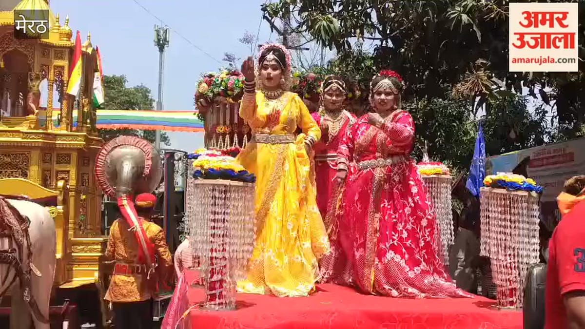 Meerut: भगवान महावीर स्वामी के जन्म कल्याणक महोत्सव पर निकाली रथयात्रा