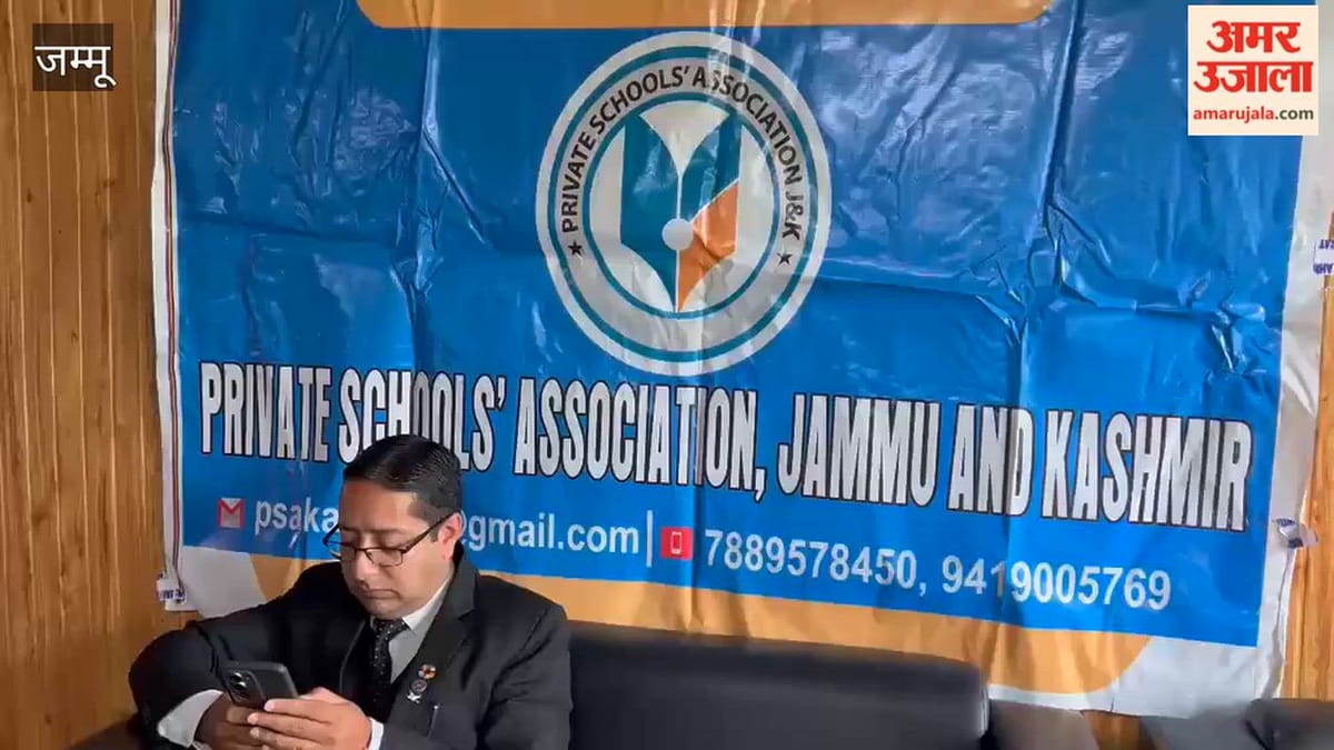 Kashmir: शोपियां में प्राइवेट स्कूल्स एसोसिएशन के अध्यक्ष बने शबीर अहमद