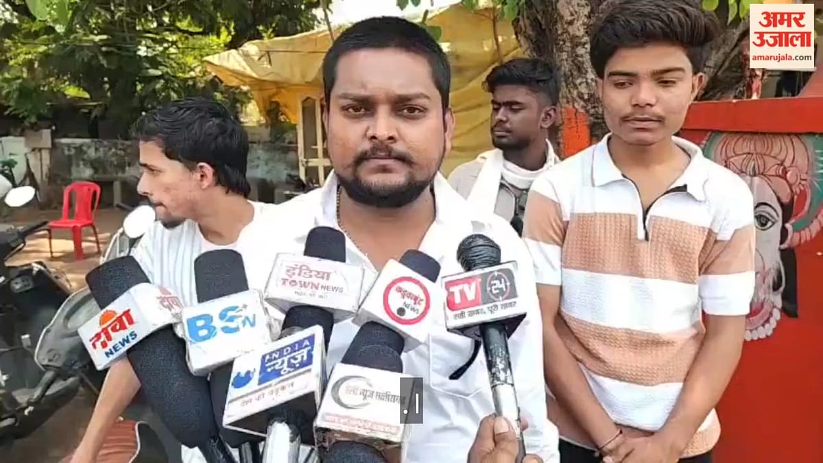 राजनांदगांव: विधानसभा अध्यक्ष निवास कार्यालय का एनएसयूआई ने किया घेराव, छात्र संघ चुनाव को लेकर प्रदर्शन