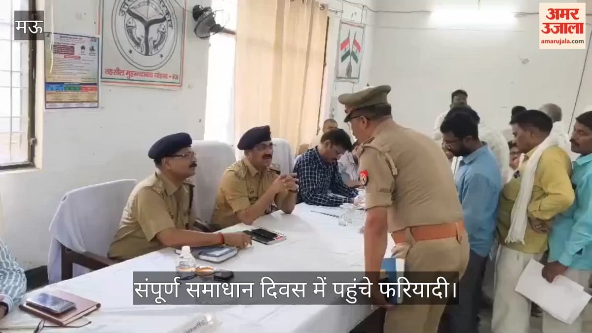 VIDEO: संपूर्ण समाधान दिवस में महिला से घूस लेने की शिकायत पर कार्रवाई