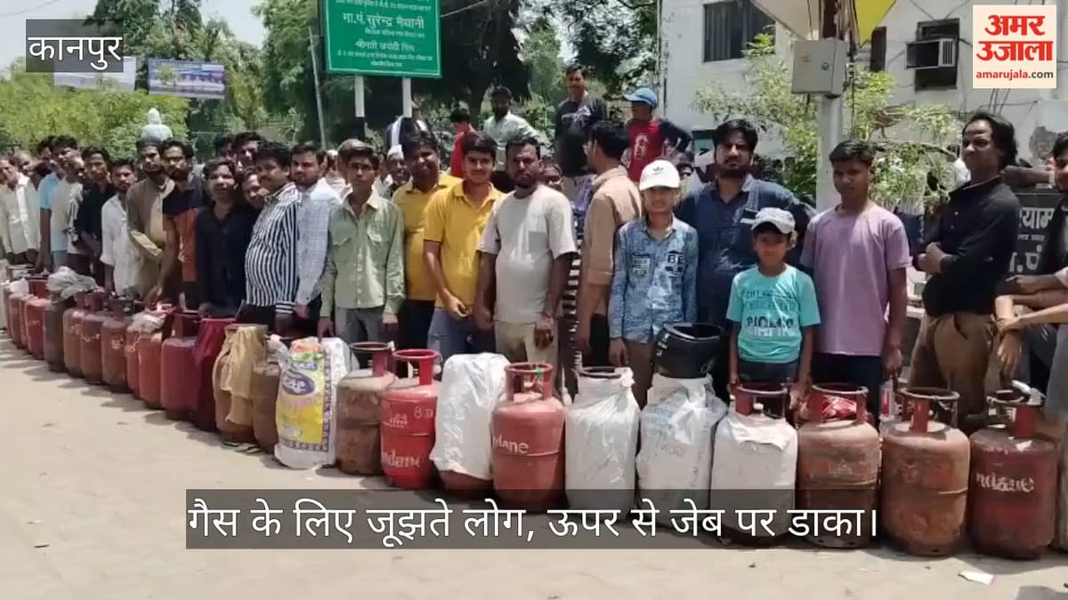 कानपुर: सिलिंडर के लिए लंबी कतारें, उपभोक्ताओं से कूपन के नाम पर वसूली