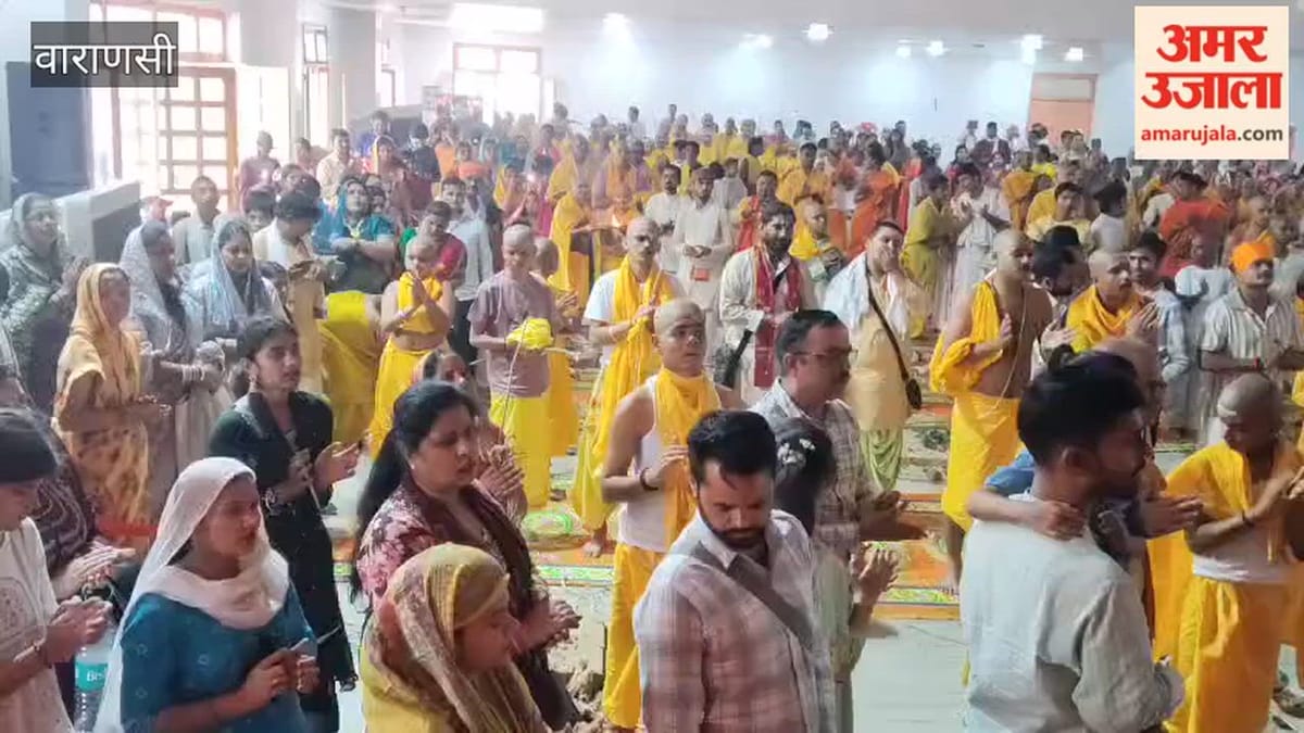1100 बटुकों ने वैदिक मंत्रोच्चार के साथ यज्ञोपवीत धारण किया, VIDEO