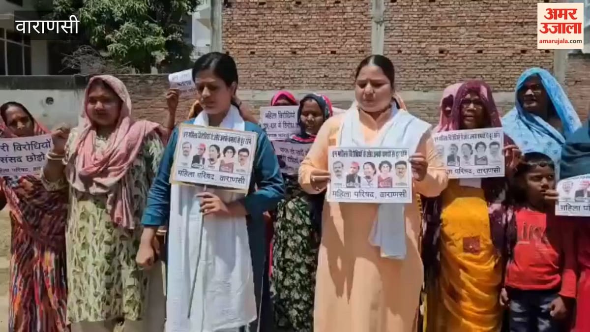 आक्रोशित महिलाओं ने राहुल गांधी का पुतला फूंका, मांगा इस्तीफा; VIDEO