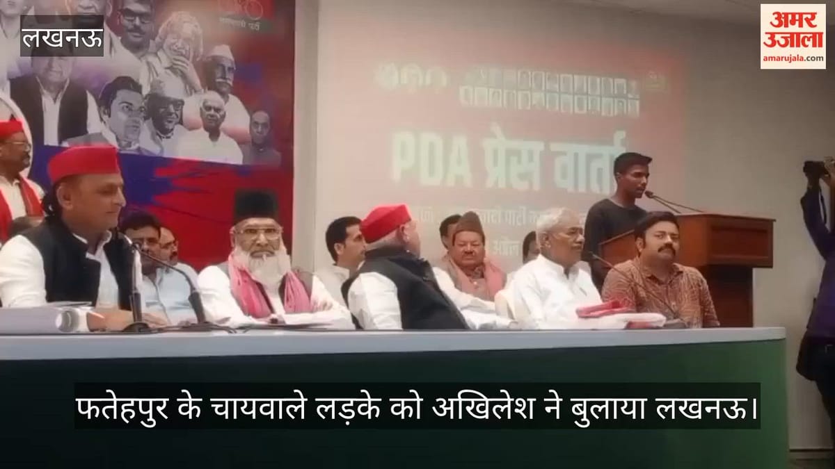 फतेहपुर के चायवाले लड़के को अखिलेश ने बुलाया लखनऊ, सुनाई पीड़ा