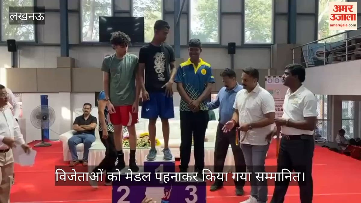 VIDEO: डिस्ट्रिक्ट बॉक्सिंग चैंपियनशिप के विजेताओं को मेडल पहनाकर किया गया सम्मानित