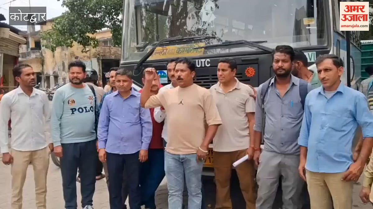 Kotdwar: डिपो में तैनात एजेंसी से संबद्ध चालकों-परिचालकों ने चारधाम यात्रा का किया बहिष्कार