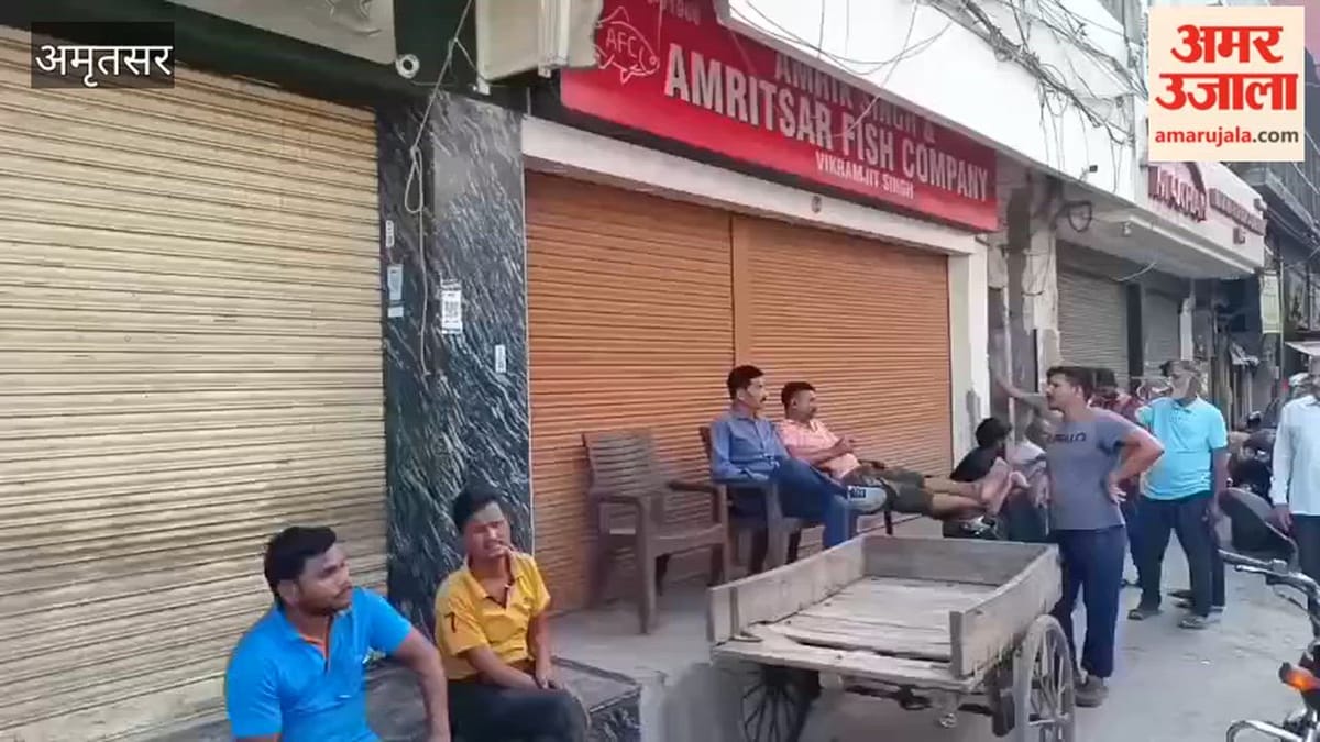 अमृतसर में हॉल गेट के अंदर मछली मंडी और पान खोखे सील, दुकानदारों में रोष