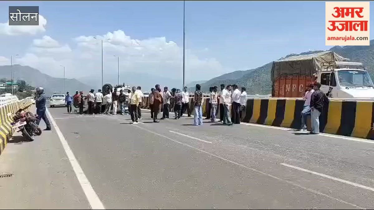Video: चंबाघाट रेल ओवर ब्रिज पर पलटी बारातियों की स्कॉर्पियो, सभी सुरक्षित