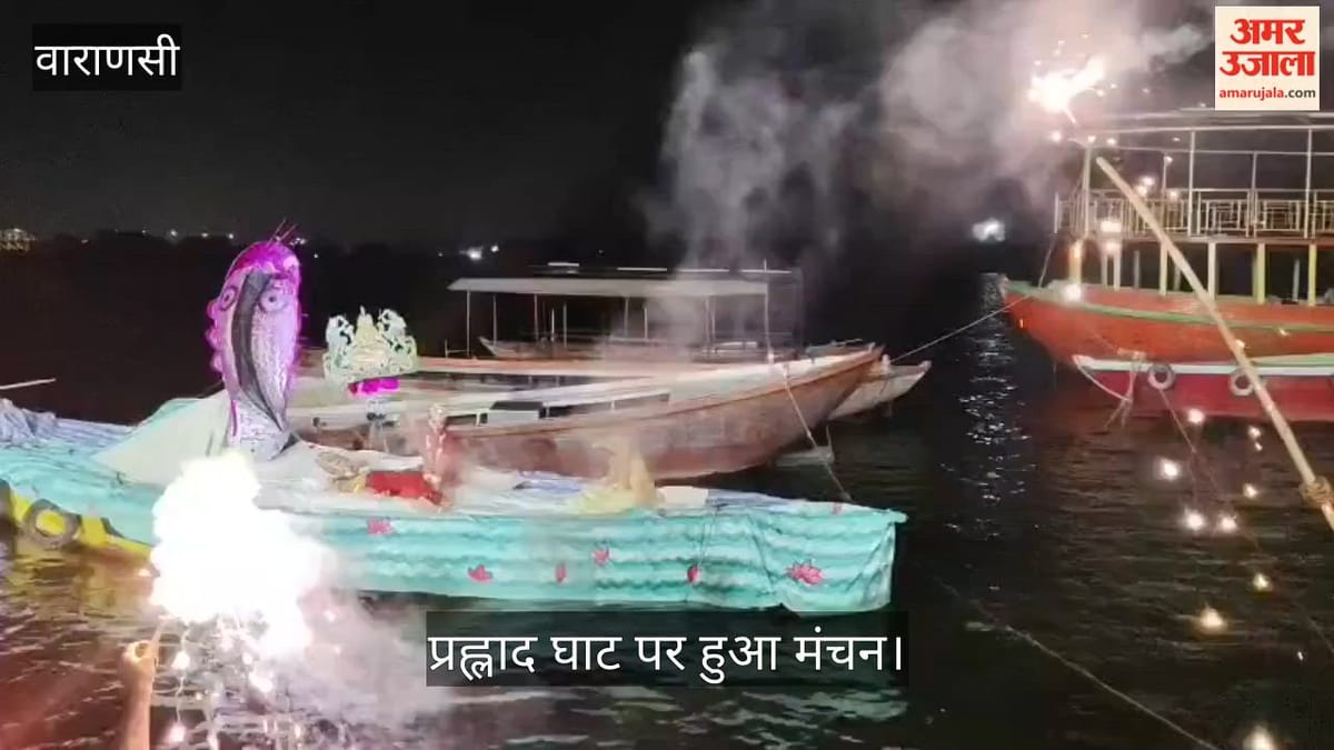 VIDEO: 10 मिनट के लिए गंगा बनी क्षीरसागर, नाव पर शेषनाग शय्या से विष्णु ने दिए दर्शन