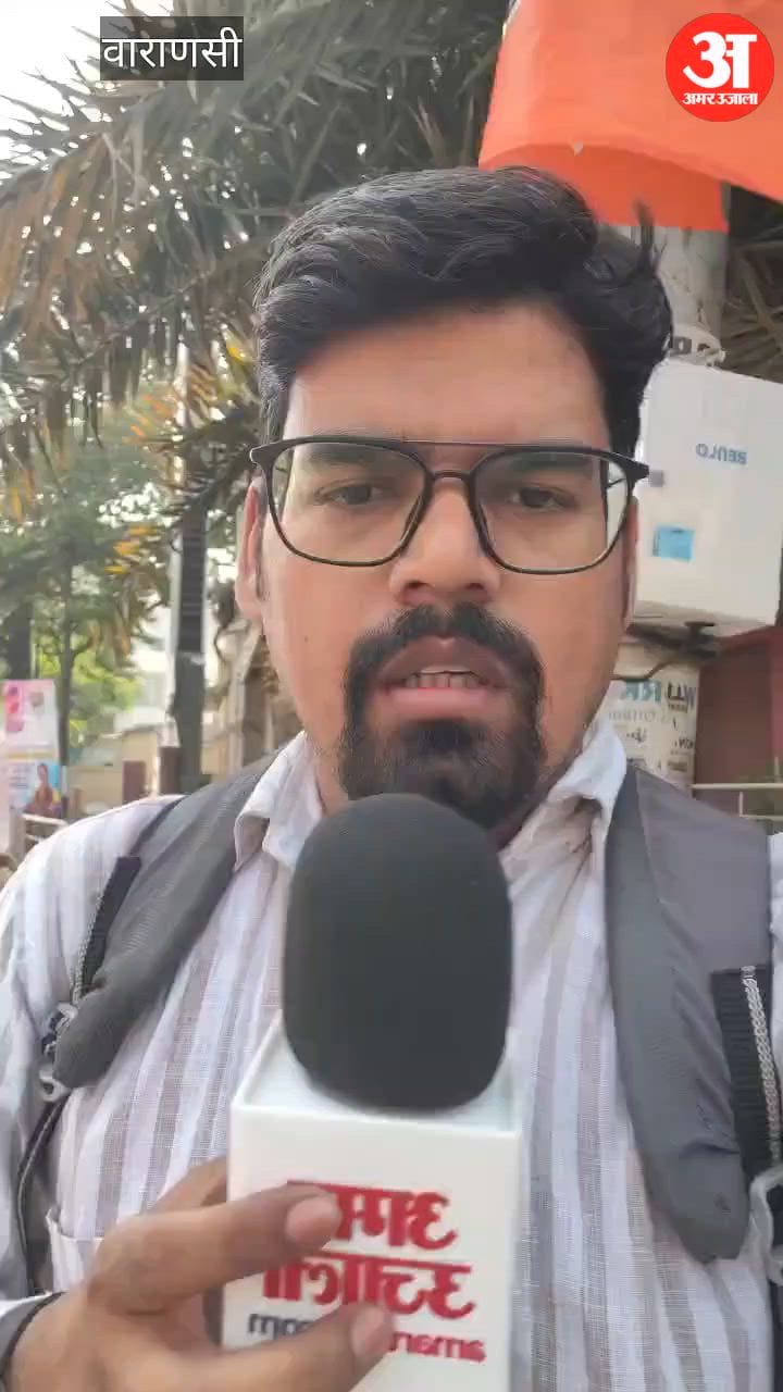 VIDEO: काशी में सबसे बड़ा रोड शो करेंगे पीएम, ढोल-नगाड़े, शंखनाद के साथ होगा स्वागत