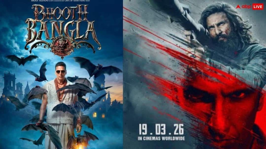 Bhooth Bangla BO Day 1 Worldwide: अक्षय कुमार की 'भूत बंगला' ने खत्म किया 'धुरंधर 2' का राज, ओपनिंग डे पर दुनियाभर में कमा डाले इतने करोड़