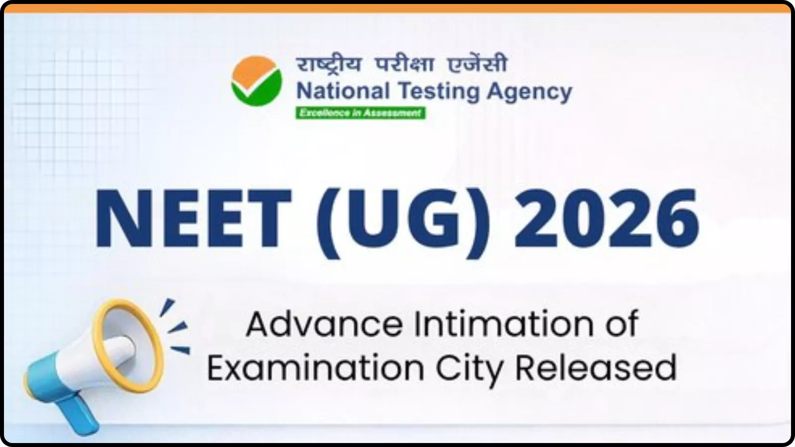 NEET उम्मीदवारों के लिए जरूरी अपडेट ; अपना परीक्षा शहर जानने के लिए यहाँ क्लिक करें
