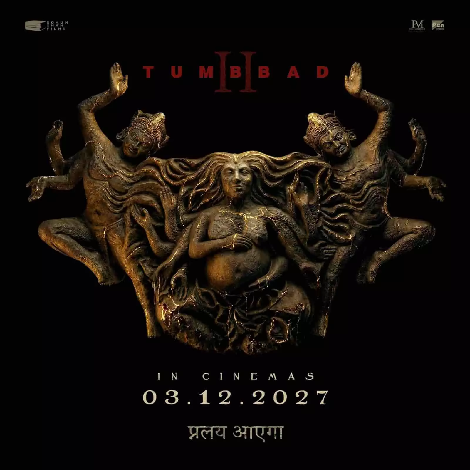 तुम्बाड 2 की रिलीज डेट घोषित, सोहम शाह की फिल्म 3 दिसंबर 2027 को आएगी