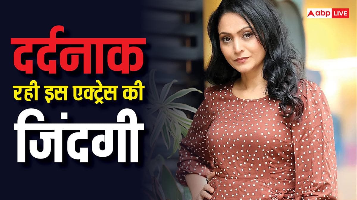 दो पति एक बॉयफ्रेंड, फिर भी 'अनुपमा' की इस एक्ट्रेस को प्यार नहीं हुआ नसीब, प्रेग्नेंसी में झेला अत्याचार