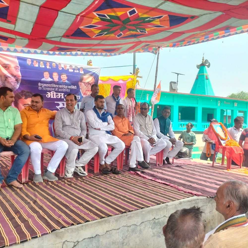 बेगूसराय में डॉ. अंबेडकर की 135वीं जयंती मनाई गई:जिला कांग्रेस कमेटी के तत्वावधान में 'भीम शक्ति संवाद' कार्यक्रम का आयोजन किया गया