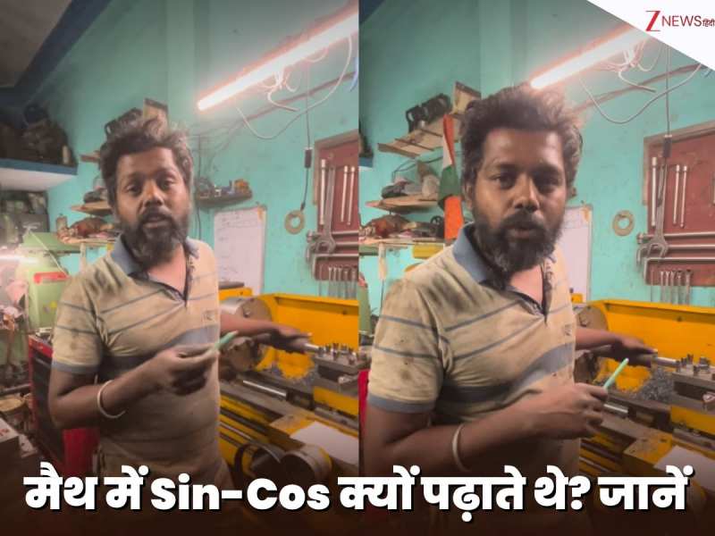 मैथ का ऐसा जुगाड़ कि Paytm फाउंडर भी हो गए फैन! "बम बम भोले" वाले फॉर्मूले ने सोशल मीडिया पर काटा गदर