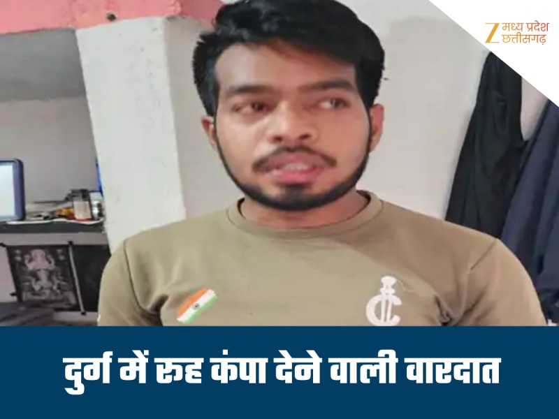 दोपहर 1 बजे रूम पर बुलाया, फिर अंदर ले गया बॉयफ्रेंड...इसके बाद जो हुआ वो कंपा देगा रूह!