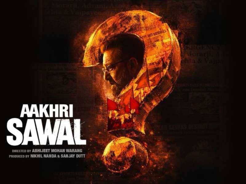 संजय दत्त की 'आखिरी सवाल' ने जीता दिल! मेकर्स ने उठाया एक बड़ा कदम, पहली बार इस लैंग्वेज में ट्रेलर हुआ रिलीज