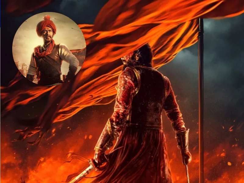 रितेश देशमुख की 'राजा शिवाजी' पर अजय देवगन का पोस्ट वायरल, तान्हाजी अंदाज में एक्टर ने किया सलाम, फैंस एक्साइटेड