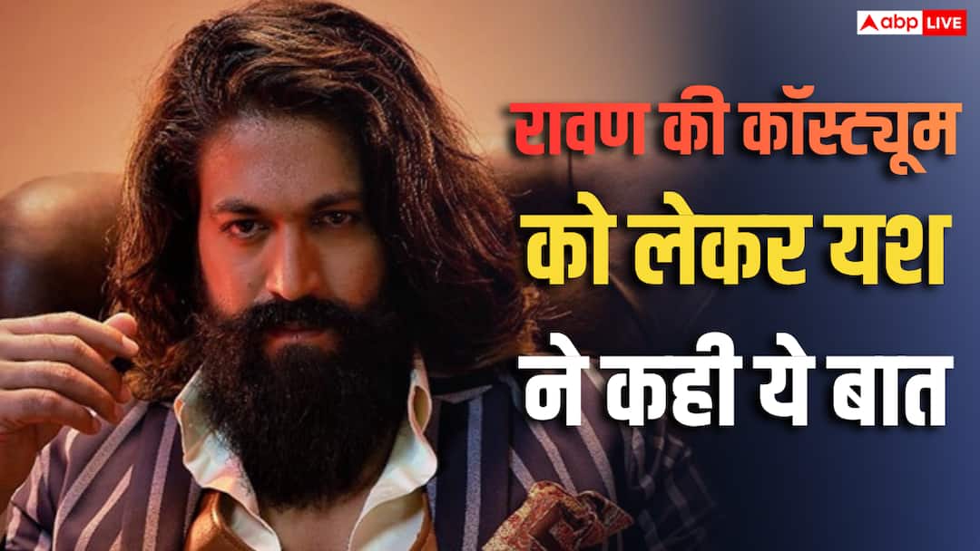 'रामायण' में रावण बनना आसान नहीं, यश ने किया खुलासा, कॉस्ट्यूम को बताया भारी