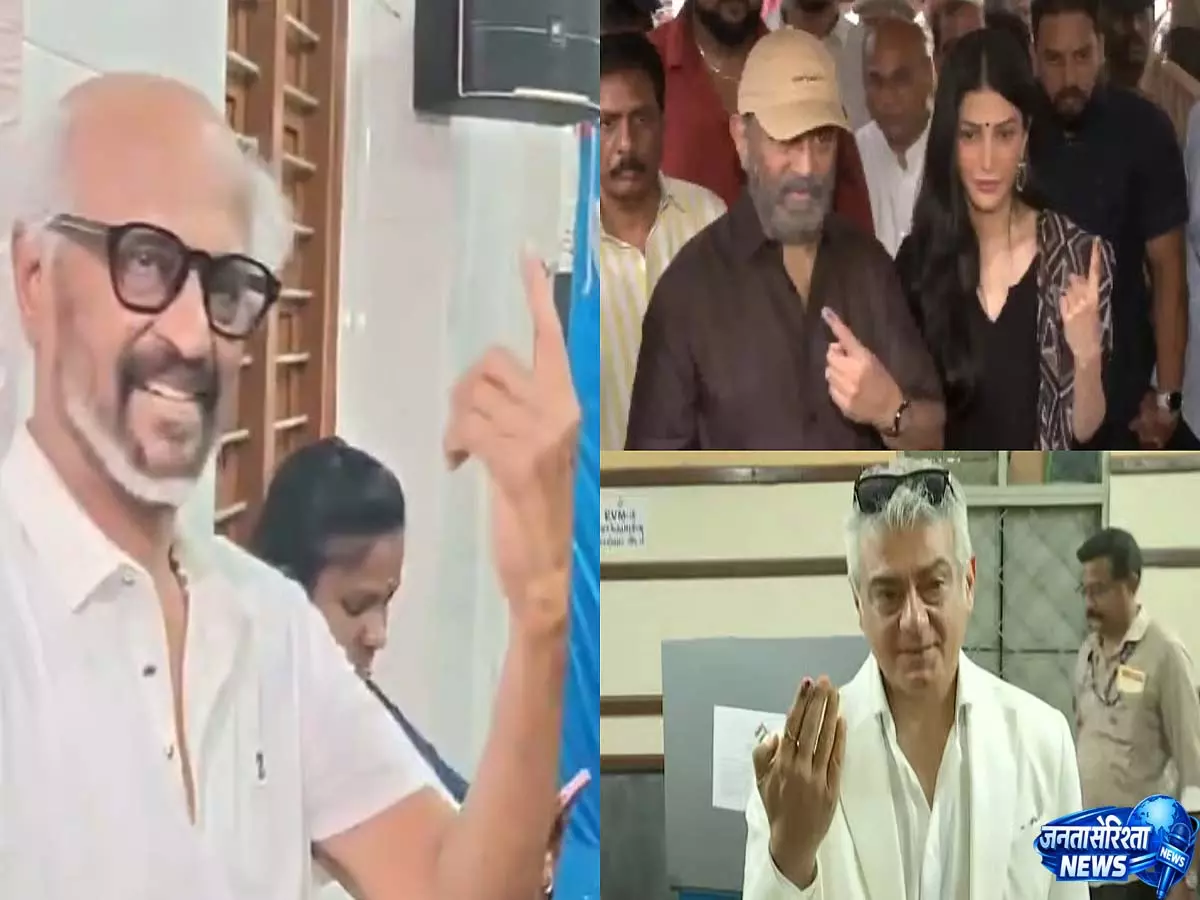 TN Elections 2026: रजनीकांत, कमल हासन, थलपति विजय और अजित कुमार समेत सेलिब्रिटीज़ ने किया मतदान- Video