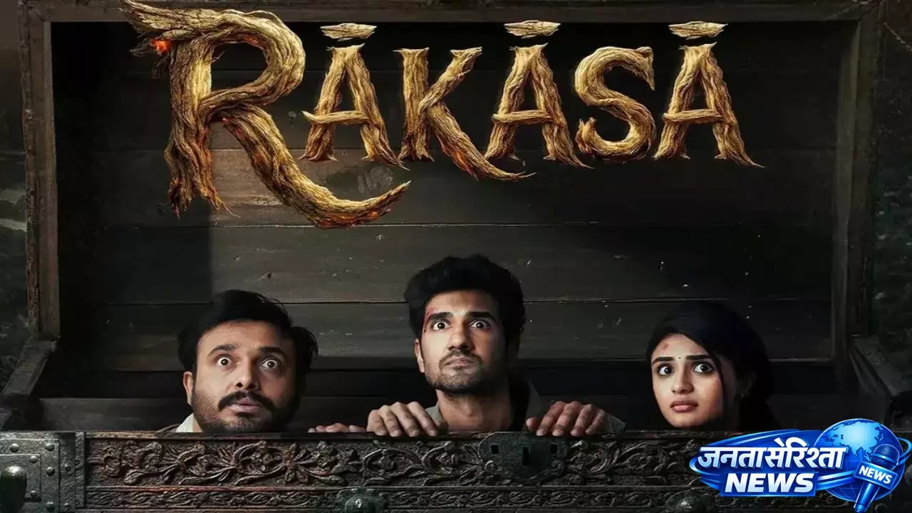 Rakasa ओटीटी रिलीज डेट आउट: संगीत शोभन की फैंटेसी हॉरर कॉमेडी कब और कहां देखें