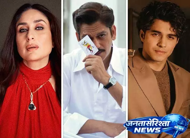 करीना कपूर खान ने विजय वर्मा को सपोर्ट करते हुए बताया कि मटका किंग उनका "weekend binge"