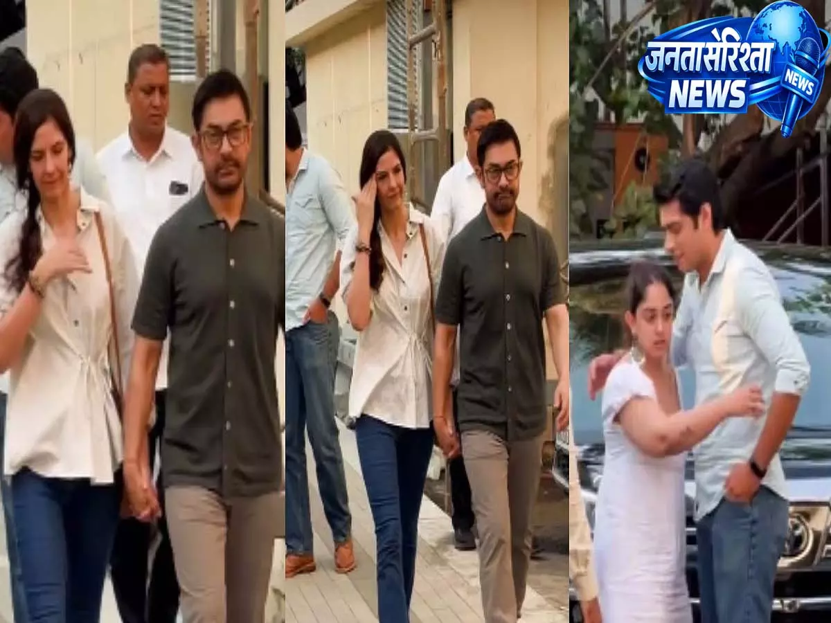 आमिर खान ‘एक दिन’ की स्क्रीनिंग पर गौरी स्प्रैट संग दिखे, हाथ थामे और परिवार के साथ बिताए खास पल