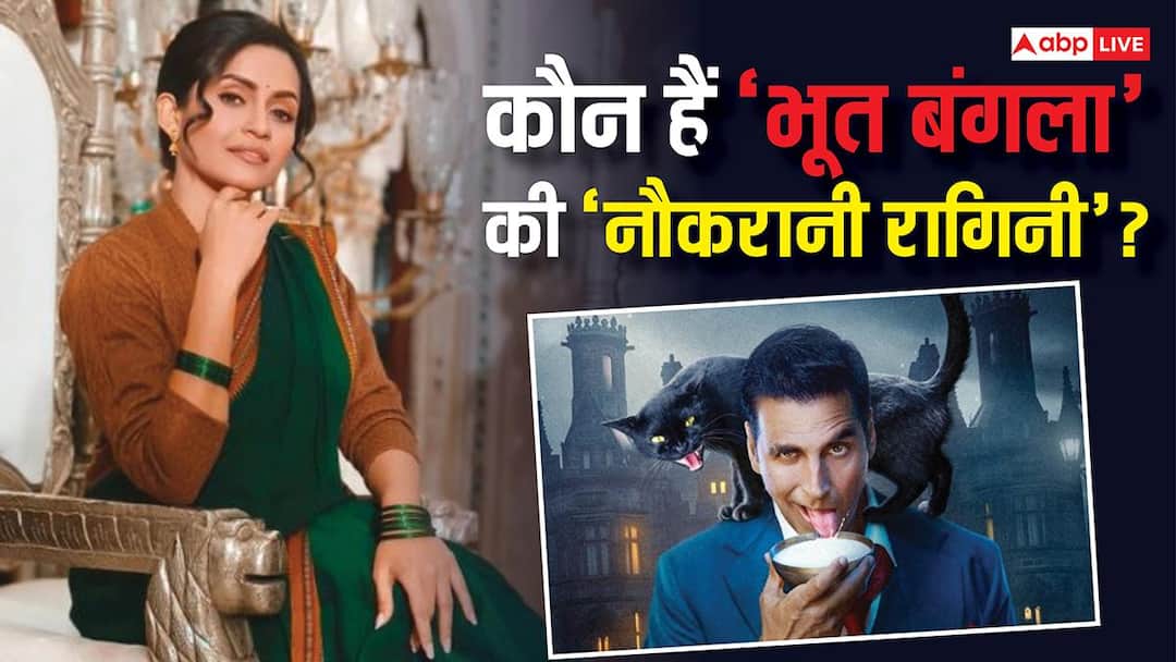 कौन हैं 'भूत बंगला' की एक्ट्रेस भावना पानी? अक्षय कुमार की फिल्म में 'नौकरानी रागिनी' बनकर छाईं