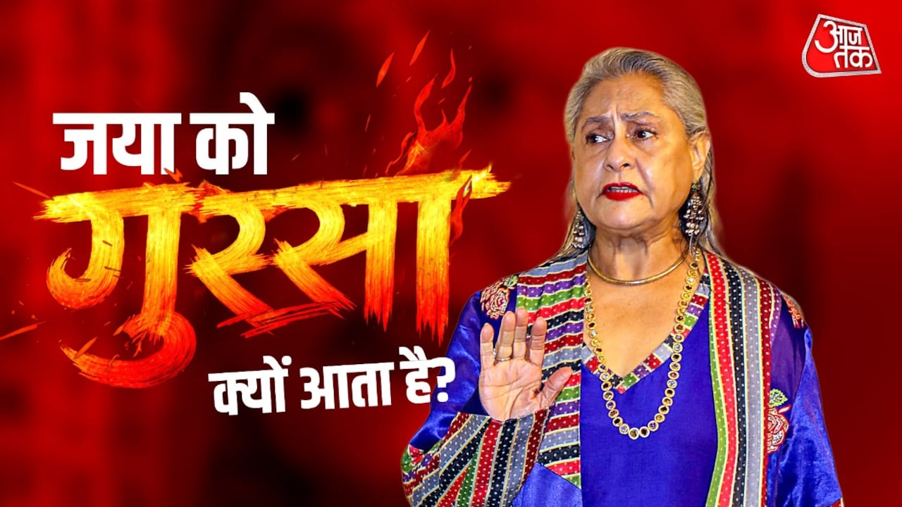 पैप्स फ्रेंडली हैं ऐश्वर्या, क्यों भड़क जाती हैं सास जया बच्चन?