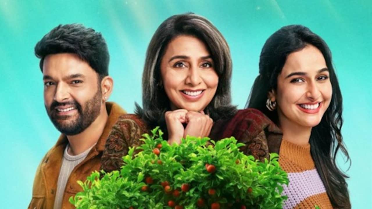 Trailer: दुल्हन बनेगी दादी, मजेदार है कपिल शर्मा की मूवी का ट्रेलर