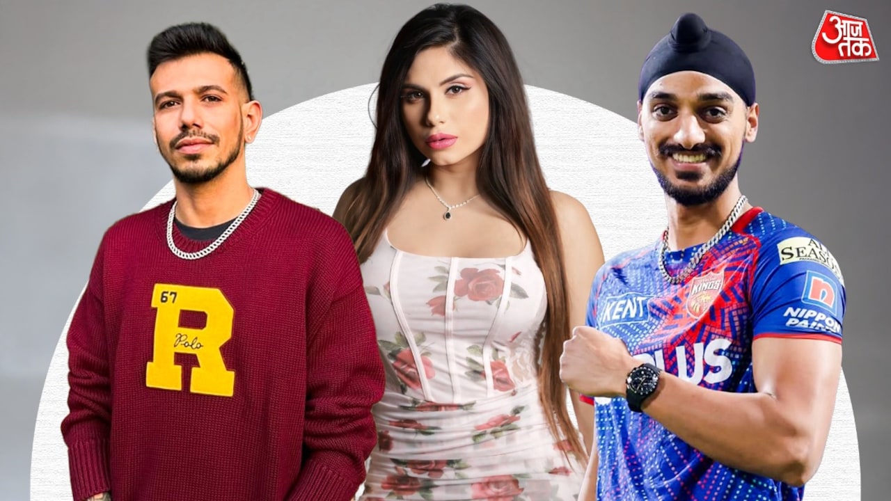 चहल ने एक्ट्रेस को किया मैसेज, अर्शदीप ने लिए मजे? बोले- क्यूट