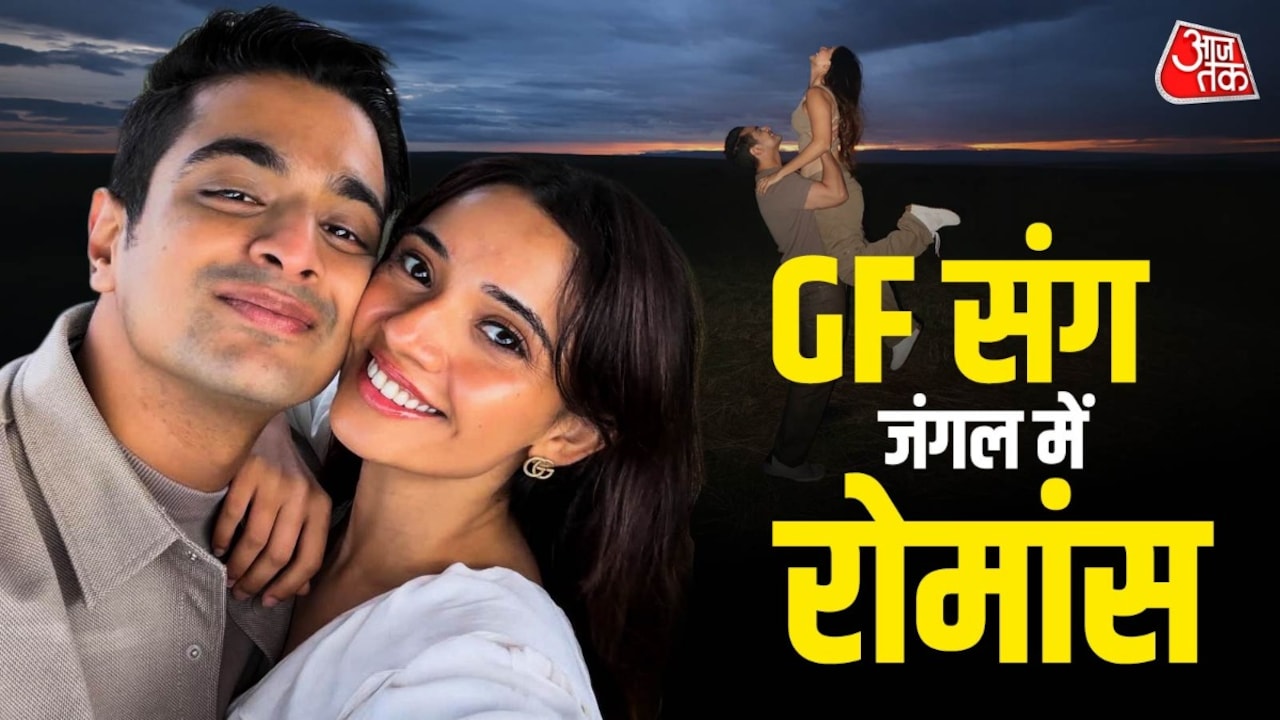 कौन है यूट्यूबर रणवीर की गर्लफ्रेंड? जंगल में किया रोमांस, दिखाया चेहरा